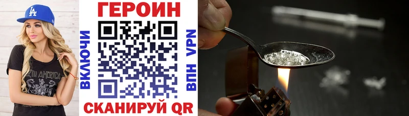 Героин афганец  Купить  Полярные Зори 