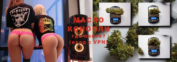 стафф Снежинск
