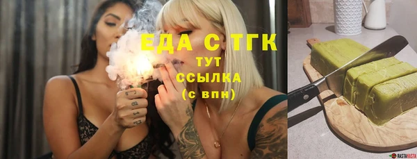 дистиллят марихуана Волоколамск