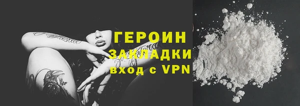 прущие крисы Верея
