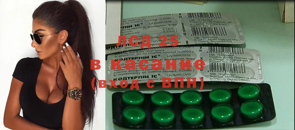MDMA Premium VHQ Слюдянка