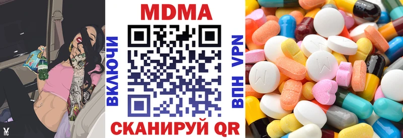 Купить  Полярные Зори  MDMA crystal 